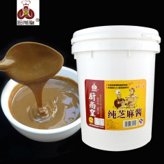 厨尚皇纯芝麻酱 20kg小磨芝麻酱 纯芝麻酱火锅蘸料 麻汁调...