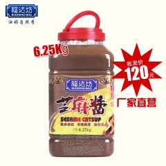 【热干面火锅供应】福达坊 纯芝麻酱 6.25kg 武汉正宗 ...