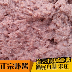 硕倍特产宋庄野生虾酱500克渔民自制海鲜酱野生海虾酱正宗虾酱