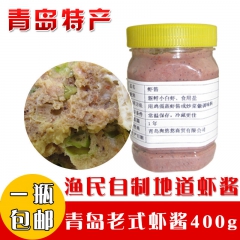 青岛沙子口传统老虾酱小白虾酱海鲜调味酱400克特价瓶装虾酱虾...