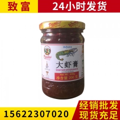 原装进口 Pantai shrimp paste 潘泰 大虾...