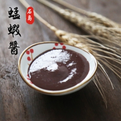 山东虾酱 正宗 蜢子虾酱 猛子虾酱山东特产正宗 威海特产 臭...