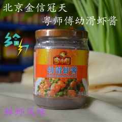 中华老字号 东阿阿胶桃花姬阿胶糕300g