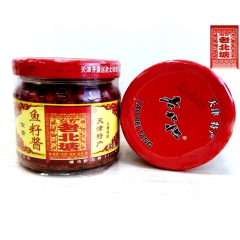鱼子酱 鱼籽虾酱 鱼籽酱 天津特产 调味品 餐饮调料