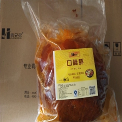 批发俩兄弟长沙口味虾料香辣蟹专用口味虾酱