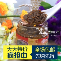 盐城大丰东台特产福到乐精品虾仔酱麻虾酱 调味料170g 海鲜...
