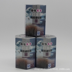 大连特产正宗野生樱虾脑虾酱调味品磷虾顿顿好即食蜢子小贡虾虾酱