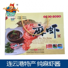 虾酱 连云港特产 海洋幼仔虾批发 原味 调味品 秘制 口味独...