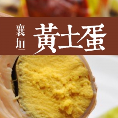 中华老字号 东阿阿胶桃花姬阿胶糕300g