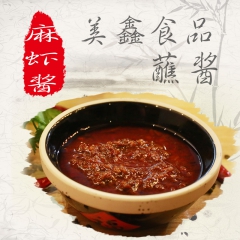 600麻虾酱 火锅蘸料 火锅店专用蘸料 自助火锅蘸酱 火锅店...