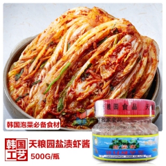 韩国虾酱 辣白菜专用虾酱 泡菜用 500g*24罐/箱