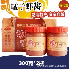 山东荣成渔家乐蜢子虾酱 正宗开盖即食海鲜酱调味酱600g/盒