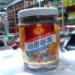 广东特产 正宗广味源幼滑虾酱 餐桌美味必备 假一罚十