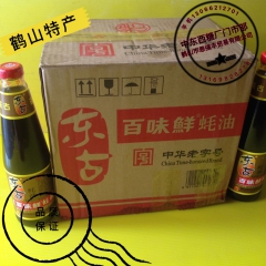 厂价直销 东古百味鲜蚝油710g 东古 调味酱 蚝油