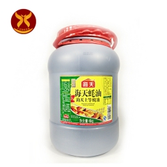 供应  市场畅销  餐饮喜欢  6kg*2桶   实体批发 ...