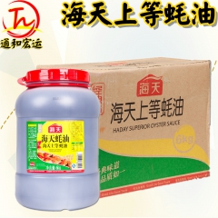 正品 海天 上等蚝油6kg*2桶 蚝油牛肉 烧烤必备的酱油 ...