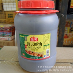 海天上等蚝油6kg/桶 耗油牛肉/烧烤酱油 经典味海天蚝油