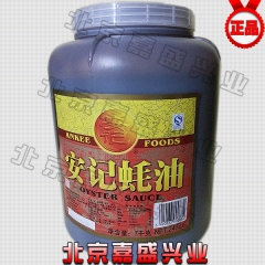 厂家总代理：安记蚝油、蚝汁做的蚝油。