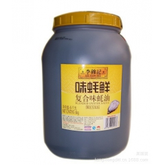 批发李锦记6公斤*2桶装味蚝鲜复合味蚝油世界品牌李锦记蚝油