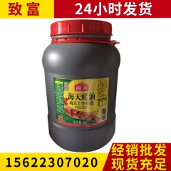 调味料批发 海天上等蚝油 酱料大全 火锅底料龙虾调料中西餐调...