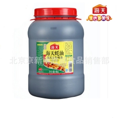 海天蚝油 6kg*2桶/箱 上等蚝油正品保证 餐饮专用调味品