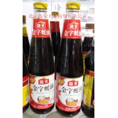 海天 金字蚝油680g 上等蚝油调味料 火锅烧 捞面烧肉 海...