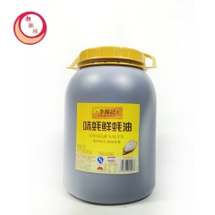 供应  市场畅销  价格实惠     人人最爱 李锦记 味蚝...