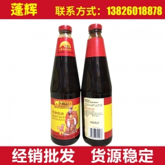 热销爆款 中餐瓶装调味油批发 李锦财神蚝油 广州蚝油调味品