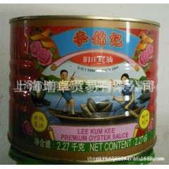 厂家直销李锦记2.27kg餐饮装旧庄蚝油，品质好，价格实惠