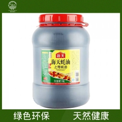 优质调味品批发 海天上等蚝油6KG 大桶海天蚝油 量大价优