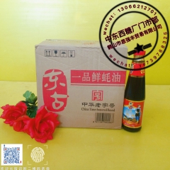 中华老字号 新品推介 520g东古一品鲜蚝油