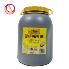供应  市场畅销    人人最爱 李锦记 味蚝鲜蚝油