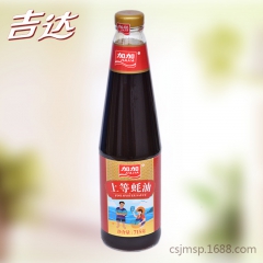 加加上等蚝油715gX12瓶 家用餐饮蚝油 量大从优