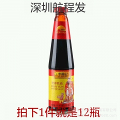 香港版李锦记财神蚝油 原装正品  510克*12瓶1箱 每瓶...