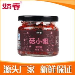 姑香 香辣香菇酱128g 招牌调味拌饭拌面酱料易丰厂家散装整...