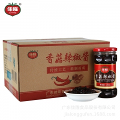 佳隆品牌 280g香菇辣椒酱 调味酱蘸酱 厂家整箱批发 品质...