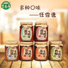 包邮 吉香居香菇酱牛肉多酱下饭菜香辣原味辣椒拌饭200g*6...