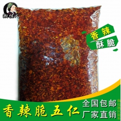 厂家直销香辣脆五仁酱散装酱料辣椒酱香菇酱 手工酱批发 一件包...