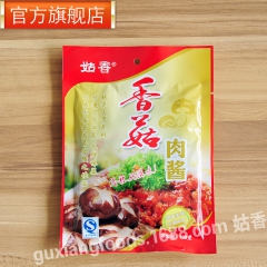 姑香 香辣味香菇酱 肉酱 100g 超市热销袋装促销低价 山...