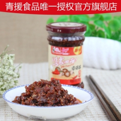 青援香菇酱 瓶装辣酱 香辣香菇酱 下饭菜 香菇调味 味震四海