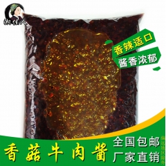 厂家直销 香菇牛肉酱散装酱料辣椒酱香菇酱 手工酱批发 一件包...