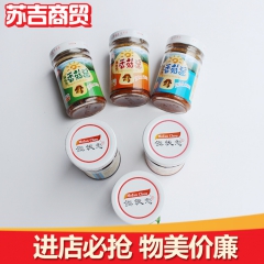 直销批发香菇酱  洛阳金秋香菇酱 五香味拌饭酱 口味极佳
