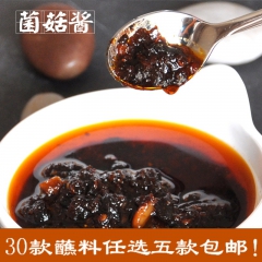 德义香菇酱 菌菇酱 火锅料麻辣烫 豆捞肥牛酱汁 火锅蘸料50...