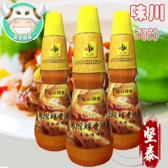 味川鸡汁 浓缩鲜香鸡汁1kg 中西餐厅调味料 拌面煲汤鸡精鸡...