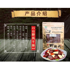 中华老字号 东阿阿胶桃花姬阿胶糕300g
