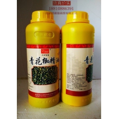 川口百惠 青花椒精油 包邮 青花椒香精 麻椒精油 麻味十足 ...