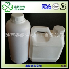 花椒精油  花椒提取