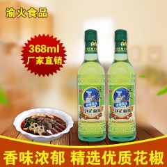 重庆特产炊夫鲜花椒油 九叶青花椒油368ml*15瓶/件麻香...