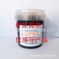 供应花椒油 天然花椒树脂 食品调味剂香精香料