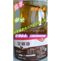 厂家供应优质饭店厨师必备 花椒油 增加味道 口感够好质量保证
